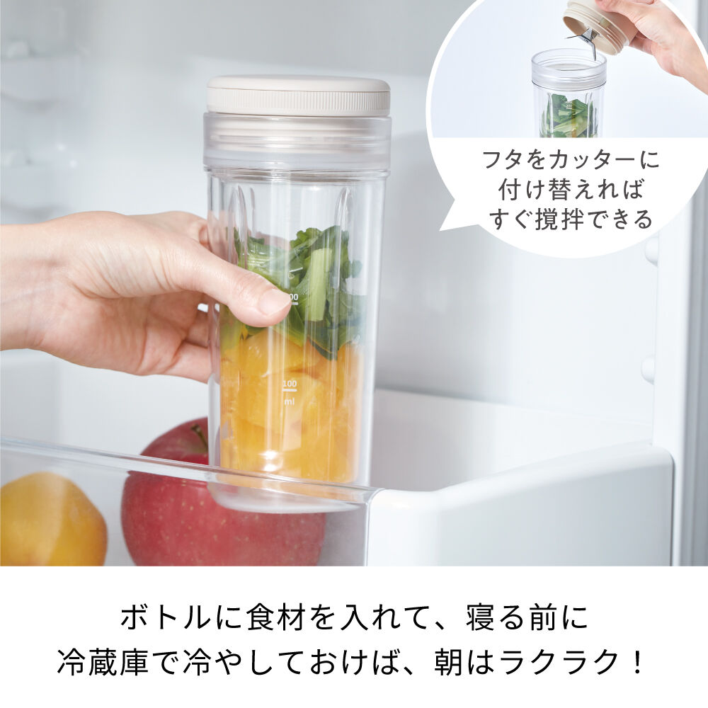 recolte「レコルト ソロブレンダー シエル RSB-4」|食器・キッチングッズ|