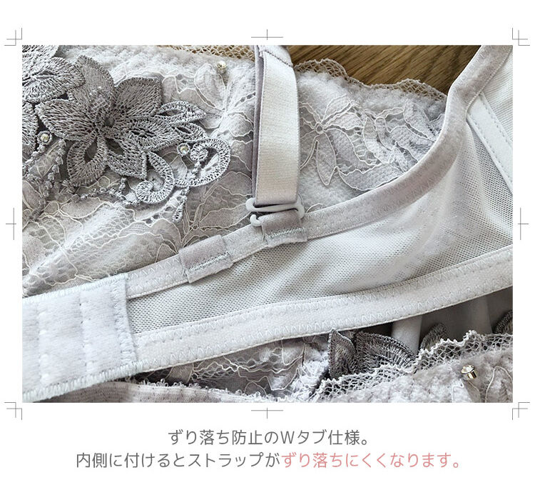 intesucre「アンテシュクレ なでしこブラ ブラジャー単品 C-G/65-75 IBT363」|インナー|