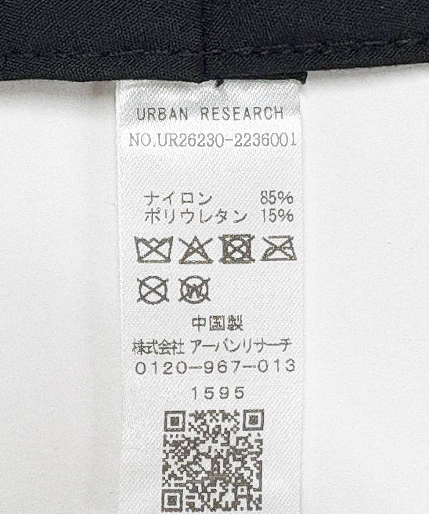 URBAN RESEARCH「『UVカット/撥水』SUN HAT」|ハット|