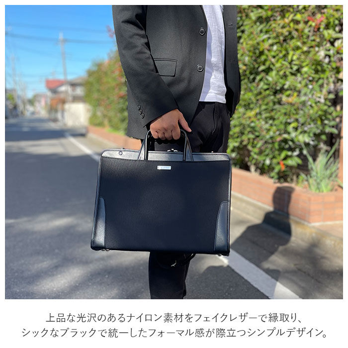 BACKYARD FAMILY「ビジネスバッグ メンズ 通販 ブランド baggex 鋼 ブリーフケース おしゃれ ナイロン b4」|ビジネスバッグ|