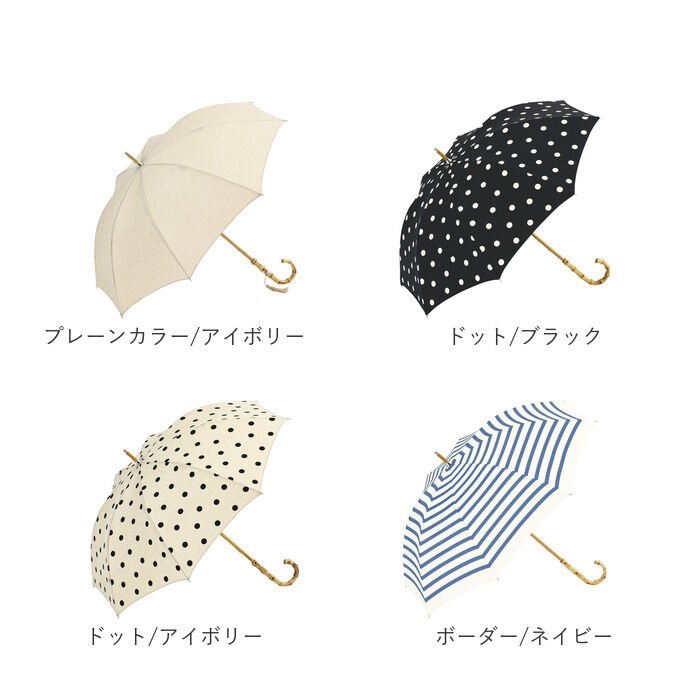 BACKYARD FAMILY「because ビコーズ 晴雨兼用 長傘 刺繍 通販 雨傘 日傘 晴雨兼用傘 傘 かさ カサ」|傘|