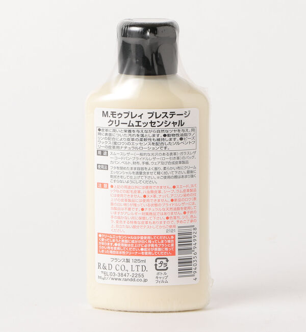 UNITED ARROWS green label relaxing「＜M.MOWBRAY＞クリームエッセンシャル シューケア」|シューケア|