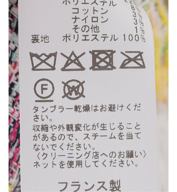 IENA「MAISON GUILLEMETTE/メゾンギヨメット BARBARA FRANCESCA BL ブラウス」|シャツ・ブラウス|
