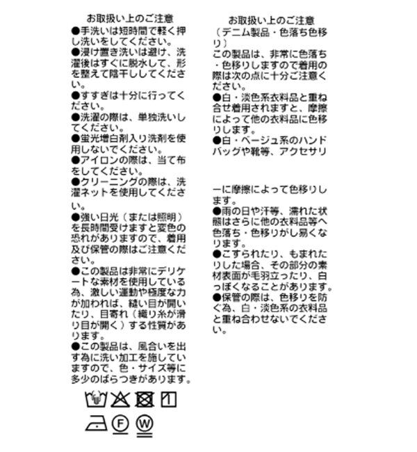  「予約【手洗い可/SETUP対応/一部WEB限定】ドレーピーデニムワイドパンツ」|チノ|