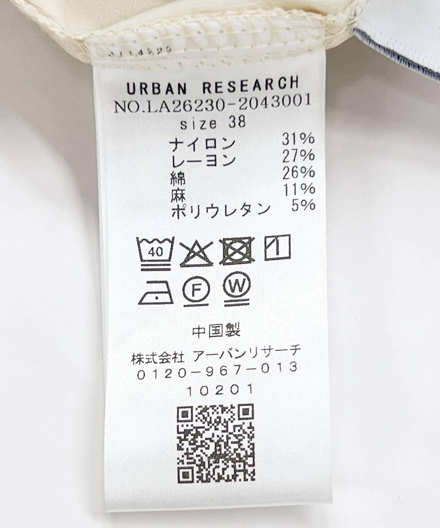 Sonny Label 「ハイスペイージーセミワイドパンツ」|その他|