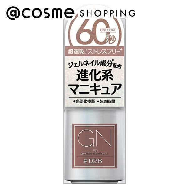  「ジーエヌバイジーニッシュマニキュア（GN by Genish Manicure) ２８ショコラ (5ml)」|ネイルカラー|その他