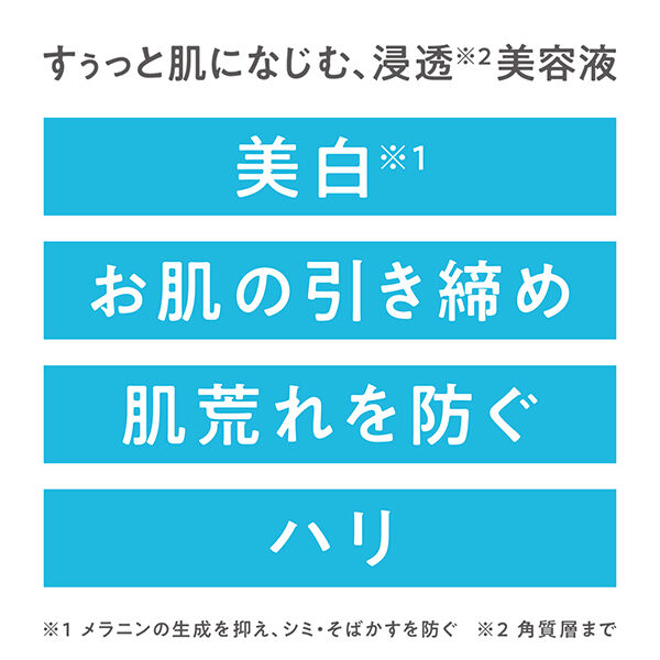 セザンヌ「セザンヌ 薬用クリアセラム (30mL)」|美容液・オイル・クリーム|