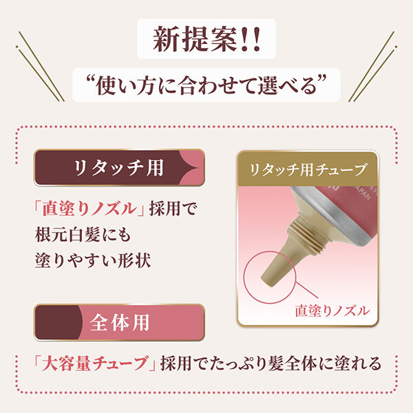  「シエロ カラートリートメント 全体用 ダークブラウン (230g)」|コンディショナー・トリートメント|
