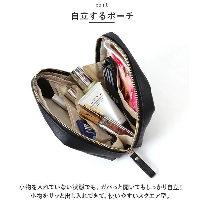 BACKYARD FAMILY「ポーチ 小物入れ 16cm 通販 メイクポーチ 化粧ポーチ コスメポーチ 小物入れ 縦型 仕切り」|ポーチ|