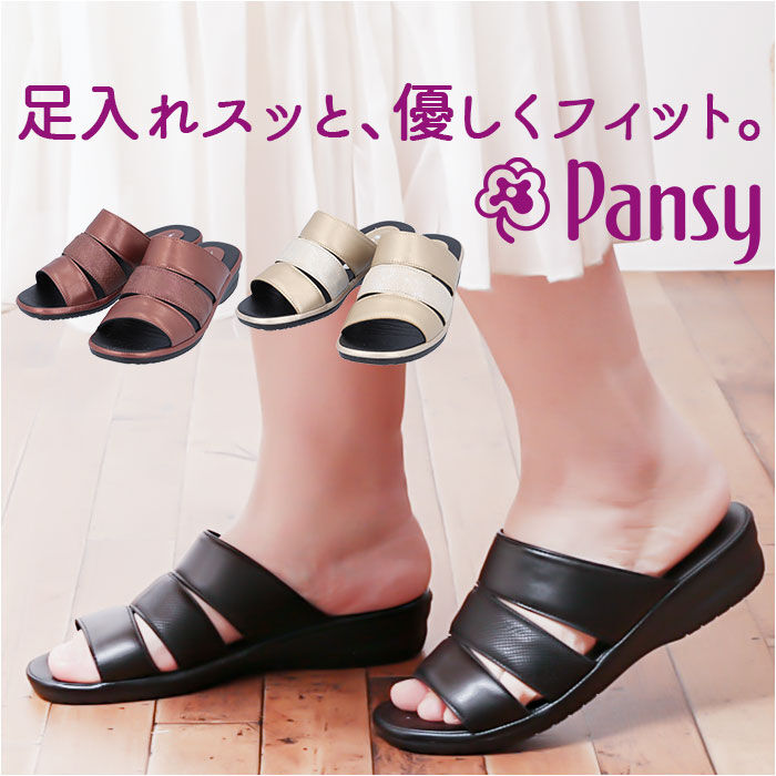 BACKYARD FAMILY「パンジー Pansy サンダル 6733 通販 デイリーサンダル レディース つっかけ」|サンダル|