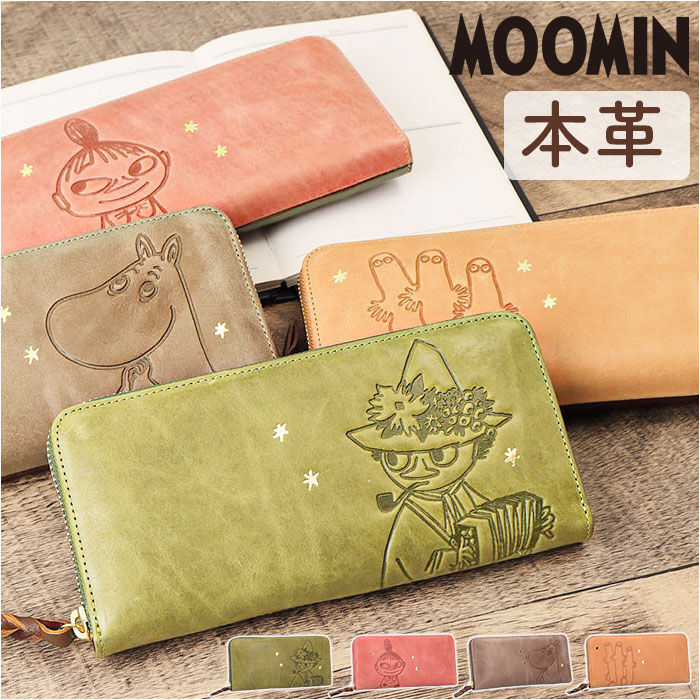 BACKYARD FAMILY「ムーミン 財布 革 通販 MOOMIN 長財布 長サイフ なが財布 お財布 さいふ レディース」|財布|