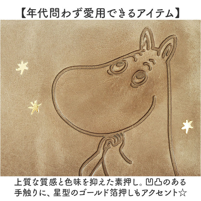 BACKYARD FAMILY「ムーミン 財布 革 通販 MOOMIN 長財布 長サイフ なが財布 お財布 さいふ レディース」|財布|