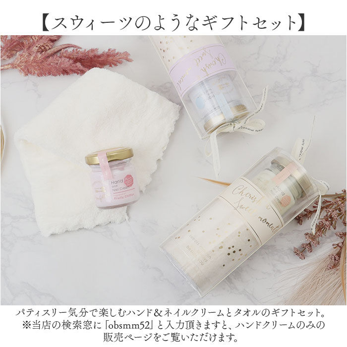 BACKYARD FAMILY「ノルコーポレーション ハンドクリーム 通販 ハンド ネイルクリーム ネイルケアクリーム」|マッサージ・ボディスクラブ|