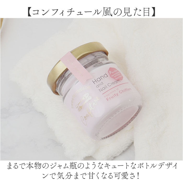 BACKYARD FAMILY「ノルコーポレーション ハンドクリーム 通販 ハンド ネイルクリーム ネイルケアクリーム」|マッサージ・ボディスクラブ|