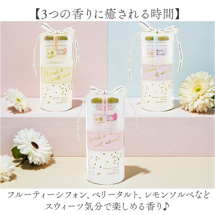 BACKYARD FAMILY「ノルコーポレーション ハンドクリーム 通販 ハンド ネイルクリーム ネイルケアクリーム」|マッサージ・ボディスクラブ|