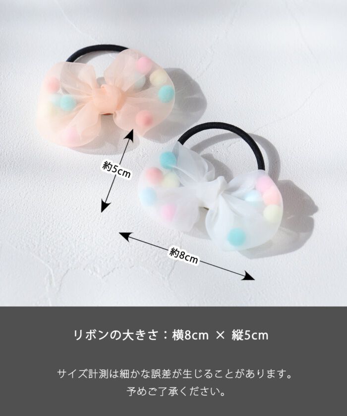 BACKYARD FAMILY「Rora ヘアゴム キッズ 通販 ローラ ドロシー 髪ゴム 髪飾り 髪どめ 髪留め」|ヘアゴム・シュシュ|