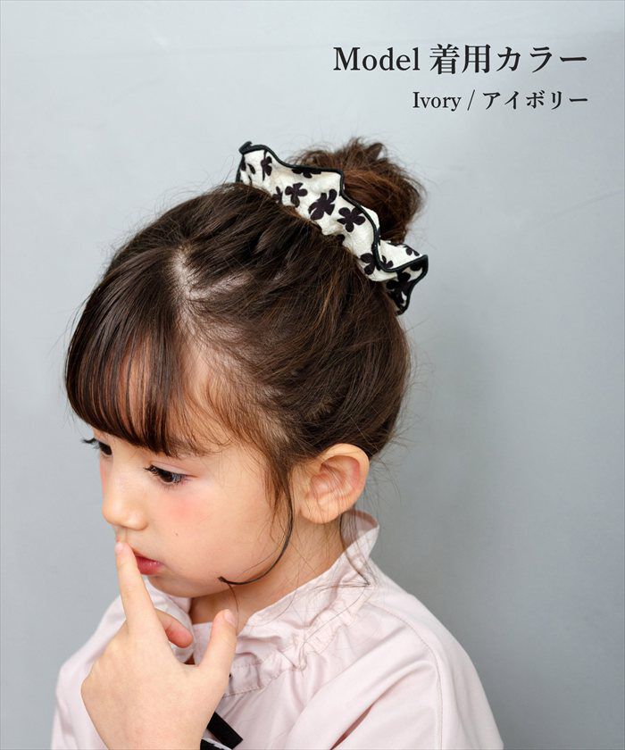 BACKYARD FAMILY「Rora シュシュ キッズ 通販 ローラ ドナ 髪飾り お団子 ヘアゴム ポニーテール 女の子」|ヘアゴム・シュシュ|