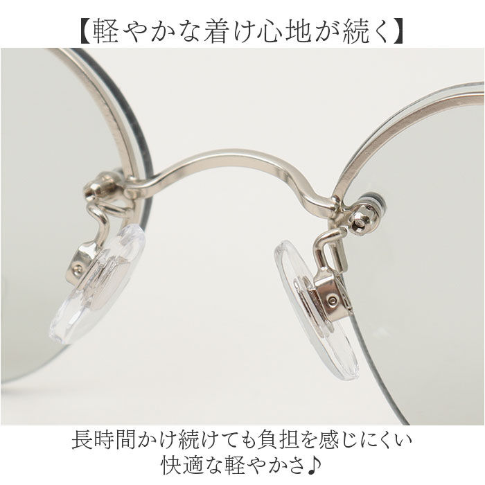 BACKYARD FAMILY「サングラス レディース uvカット 通販 レディースサングラス 眼鏡 メガネ 伊達メガネ 伊達眼鏡」|サングラス|