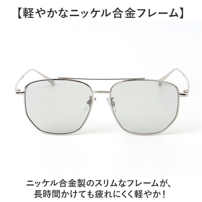 BACKYARD FAMILY「サングラス レディース 通販 伊達メガネ 伊達眼鏡 眼鏡 メガネ uvカット UVカット」|サングラス|