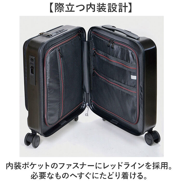 BACKYARD FAMILY「スーツケース フロントオープン 通販 キャリーケース キャリーバッグ baggex バジェックス」|キャリーケース|