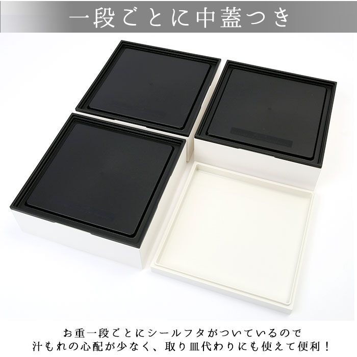 BACKYARD FAMILY「重箱 3段 通販 hakoya 弁当 箱 ピクニック ランチボックス 大容量 18cm ファミリー」|食器・キッチングッズ|