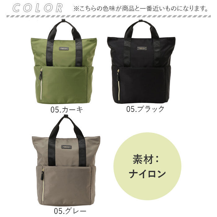 BACKYARD FAMILY「リュック レディース おしゃれ 通販 リュックサック メンズ バックパック 大人 キッズ 子ども」|リュック|