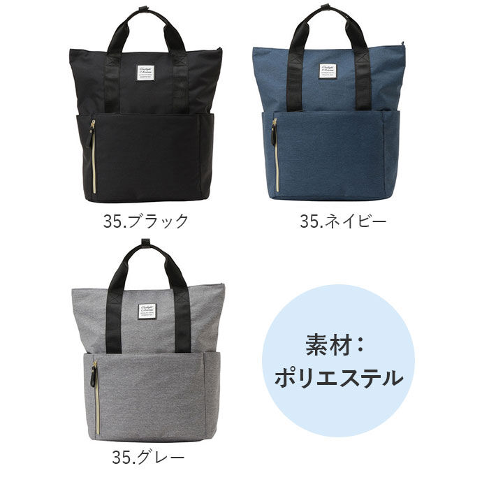 BACKYARD FAMILY「リュック レディース おしゃれ 通販 リュックサック メンズ バックパック 大人 キッズ 子ども」|リュック|