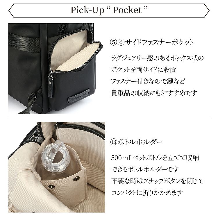 Jewelna Rose「Jewelna Rose フレイヤ・リュック2 エアリィ ワイド リュックサック 16264」|リュック|