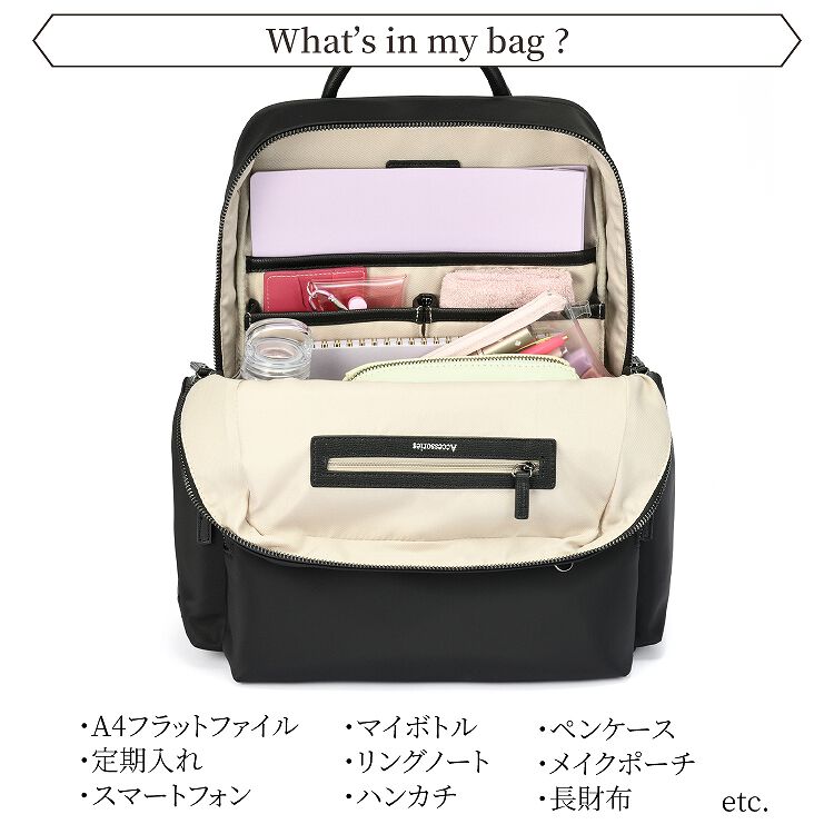 Jewelna Rose「Jewelna Rose フレイヤ・リュック2 エアリィ ワイド リュックサック 16264」|リュック|