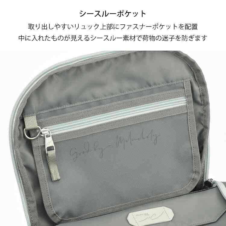 W&.Day/Night「W&.Day/Night/ダブルアンドデイナイト モルテルン リュックサック  A4 PCケース付属 20492」|リュック|