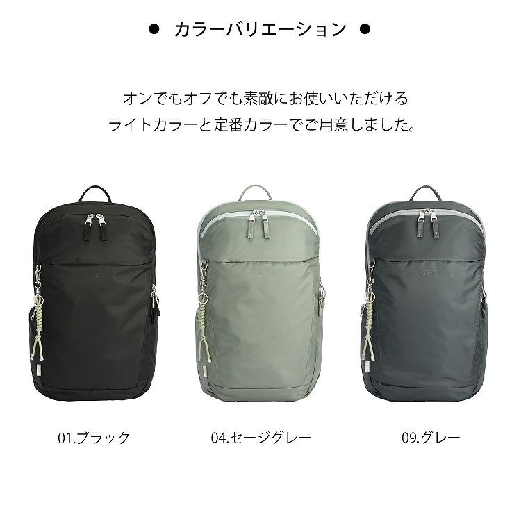 W&.Day/Night「W&.Day/Night/ダブルアンドデイナイト モルテルン リュックサック  A4 PCケース付属 20492」|リュック|