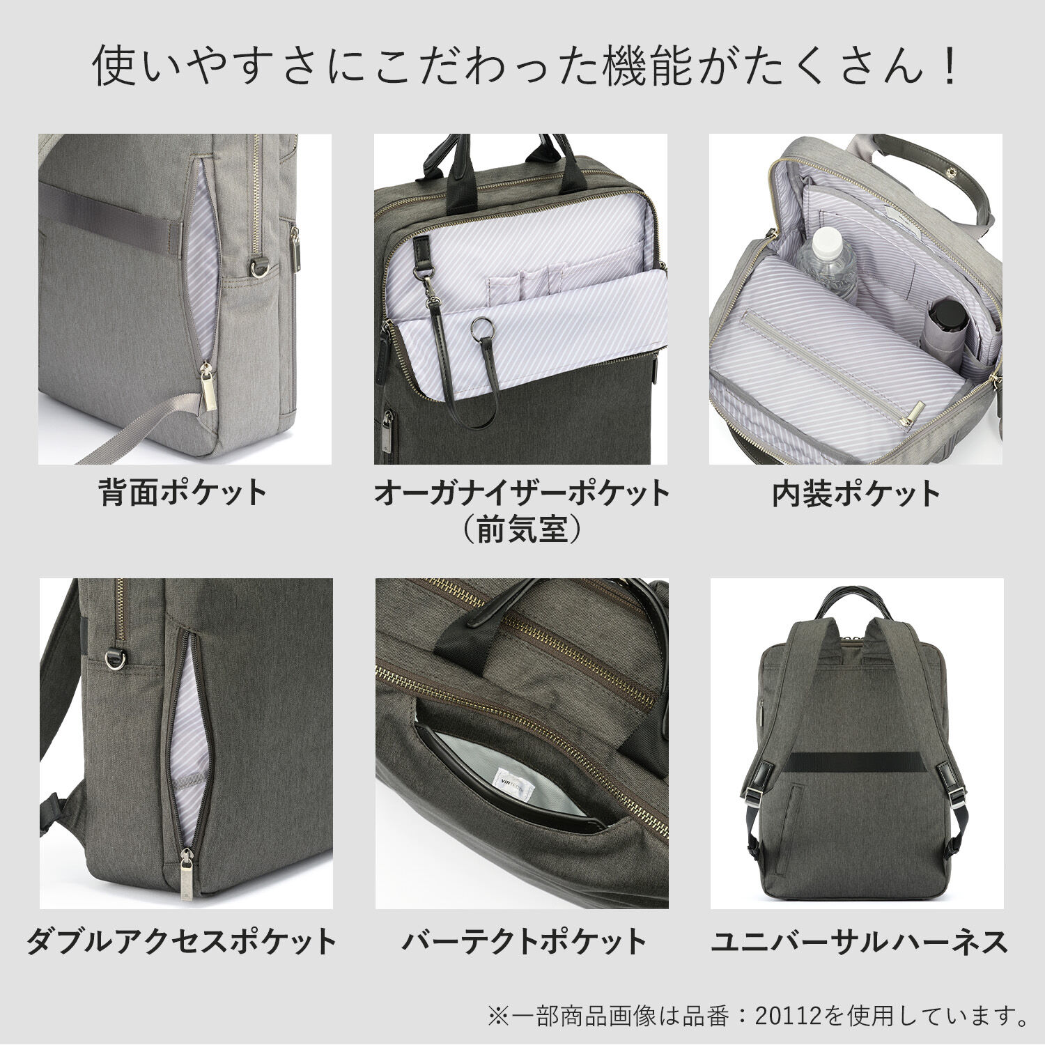 ace.「ace./エース フィッテムヘザー ビジネスリュック A4 13.3インチPC収納 12L  スクエア型  20111」|リュック|