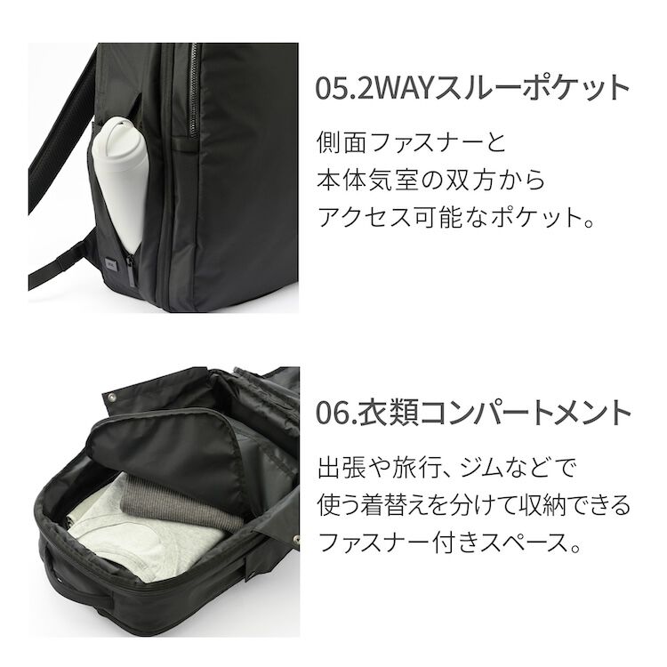 ace.「ace./エース ネフィル ビジネスリュック A4サイズ 14.0インチPC収納 2気室 エキスパンド  20091」|リュック|