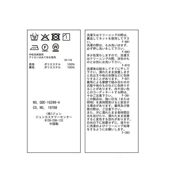 Rope&rsquo;Picnic「【WEB限定サイズ】小花柄＆線画アソートワンピース」|ワンピース|
