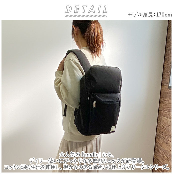 anello「アネロ リュック anello ATB3981Z 通販 リュックサック バックパック デイパック」|リュック|