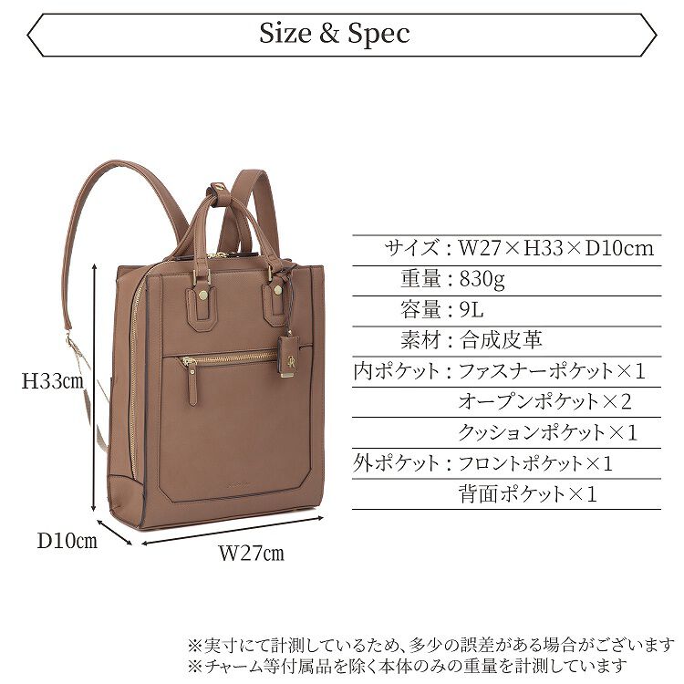 Jewelna Rose「Jewelna Rose アリゼ リュック A4サイズ 16301」|リュック|