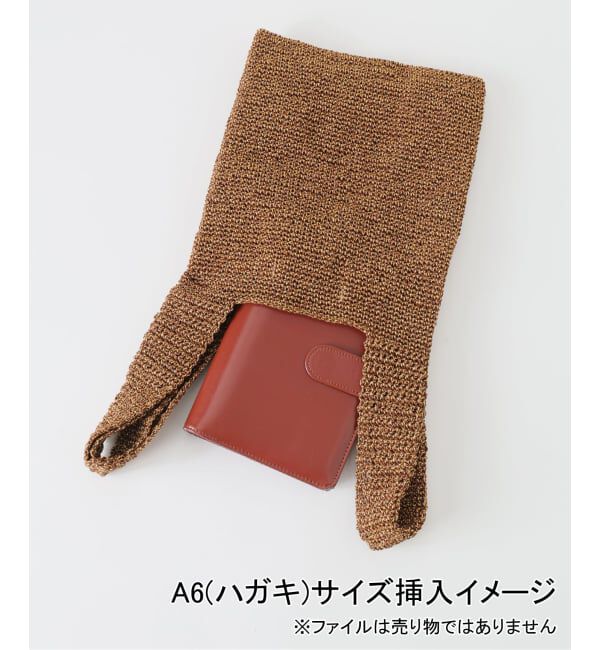 FRAMeWORK「≪予約≫BAGMATI /バグマティ shopping ラフィアライクバッグ」|かごバッグ|