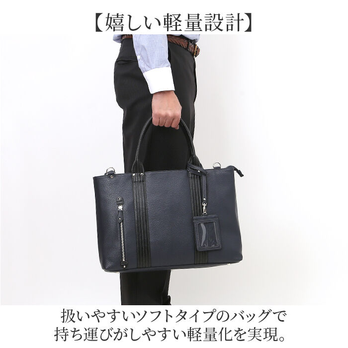 BACKYARD FAMILY「ビジネスバッグ メンズ A4 2way 通販 ビジネスバック ブリーフケース トートバッグ」|ビジネスバッグ|