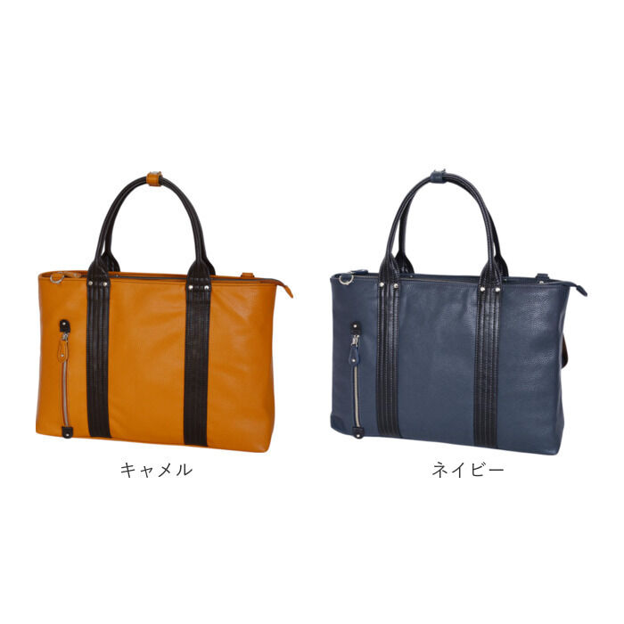 BACKYARD FAMILY「ビジネスバッグ メンズ A4 2way 通販 ビジネスバック ブリーフケース トートバッグ」|ビジネスバッグ|