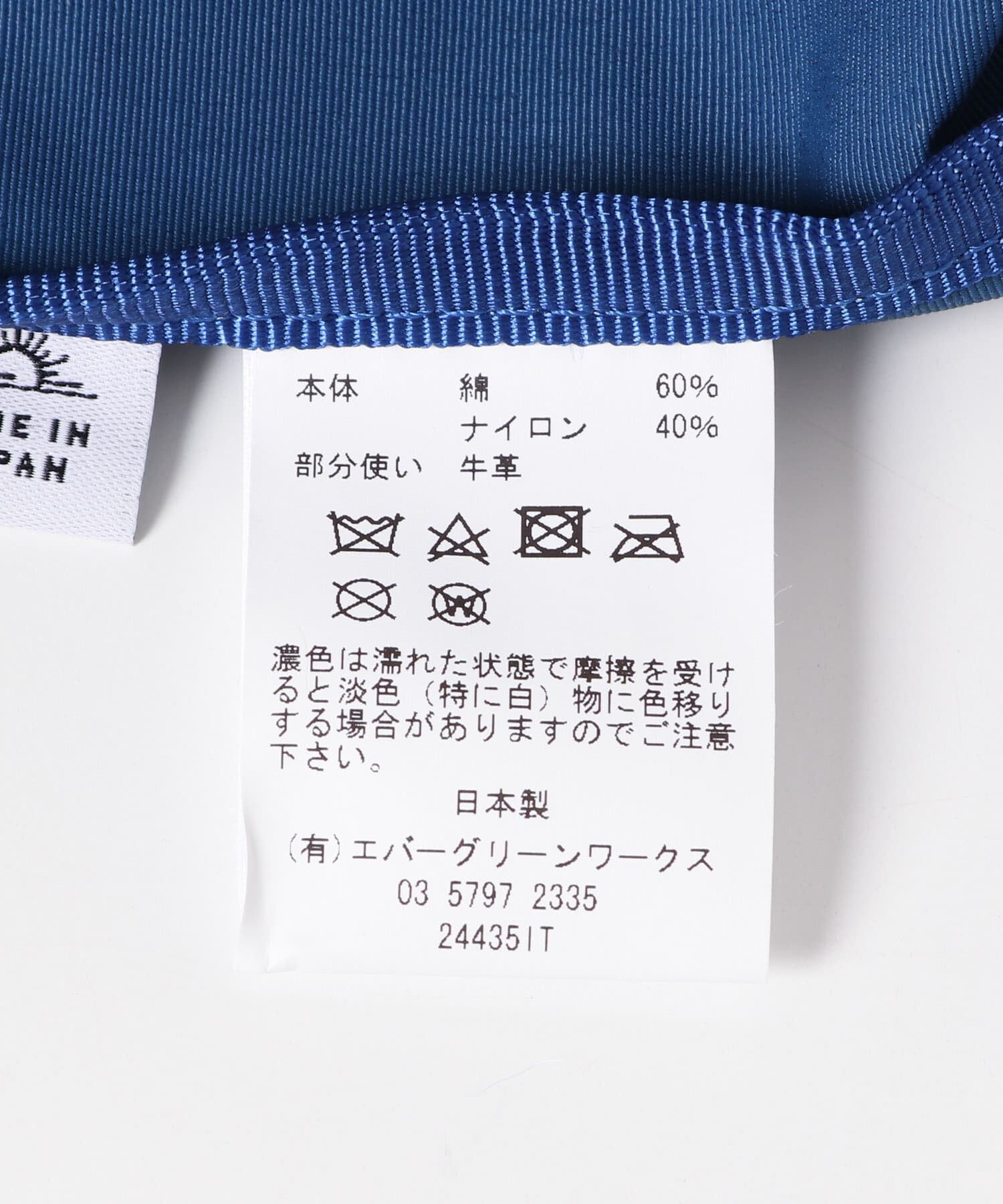 URBAN RESEARCH DOORS「STANDARD SUPPLY　A4 DOCUMENT CASE」|ポーチ|