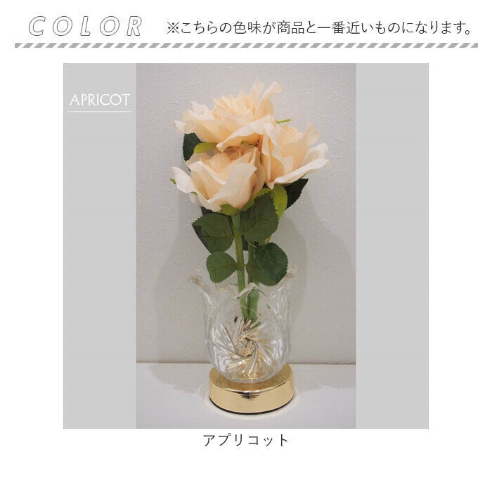 BACKYARD FAMILY「テーブルライト コードレス 楽天 エレガントライト ROSE ライト 電池式 ランプ」|その他|