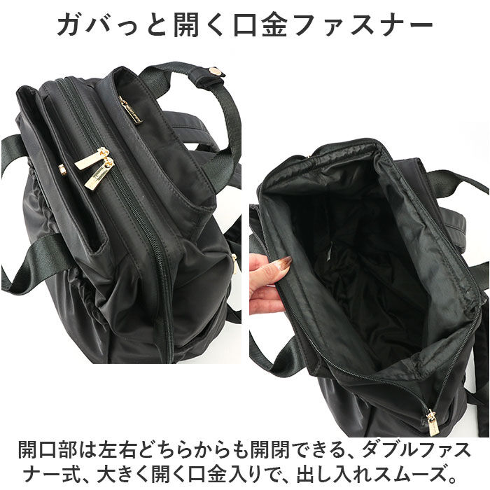 BACKYARD FAMILY「パーソンズ PERSON'S リュック 30100 通販 トートバッグ 2WAYリュック」|リュック|