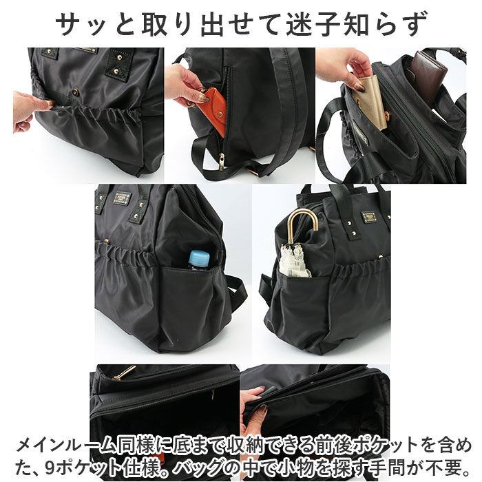 BACKYARD FAMILY「パーソンズ PERSON'S リュック 30100 通販 トートバッグ 2WAYリュック」|リュック|