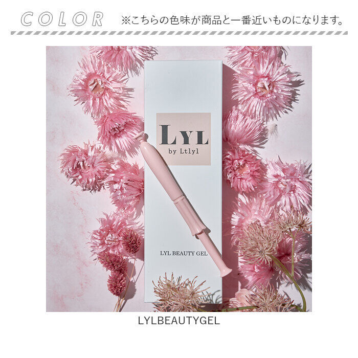BACKYARD FAMILY「フェムケア 美容液 通販 デリケートゾーン 膣ケア オイル フェミニンケア 膣 ケア 膣美容液」|マッサージ・ボディスクラブ|
