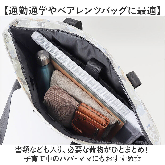 BACKYARD FAMILY「kiu バッグ トート キウ K446 通販 トートバッグ トートバック マザーズバッグ 大きめ」|トートバッグ|