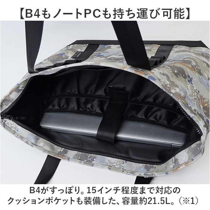 BACKYARD FAMILY「kiu バッグ トート キウ K446 通販 トートバッグ トートバック マザーズバッグ 大きめ」|トートバッグ|