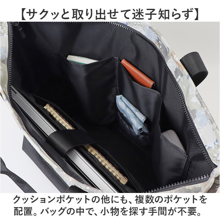 BACKYARD FAMILY「kiu バッグ トート キウ K446 通販 トートバッグ トートバック マザーズバッグ 大きめ」|トートバッグ|