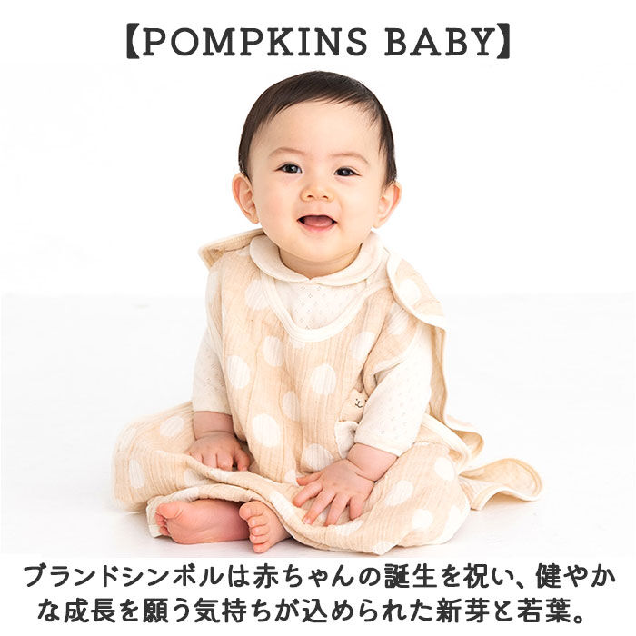 BACKYARD FAMILY「ガーゼスリーパー 日本製 ベビー 通販 スリーパー 赤ちゃん 女の子 男の子 出産祝い 新生児」|その他ベビーウェア|