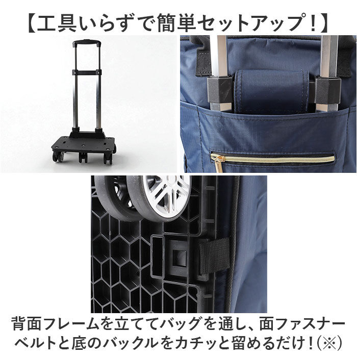 BACKYARD FAMILY「ショッピングカート 折り畳み 保冷 通販 キャリーカート 買い物カート ショッピングキャリー」|キャリーケース|