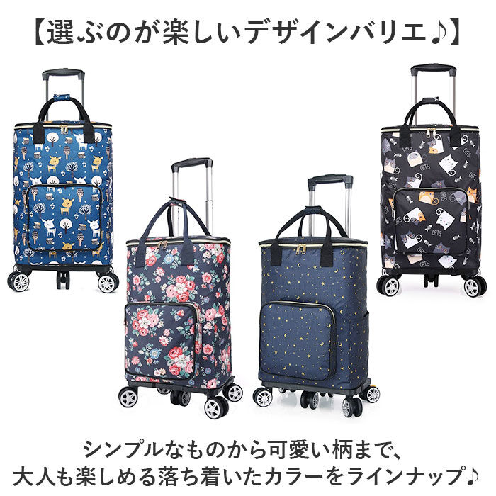BACKYARD FAMILY「ショッピングカート 折り畳み 保冷 通販 キャリーカート 買い物カート ショッピングキャリー」|キャリーケース|